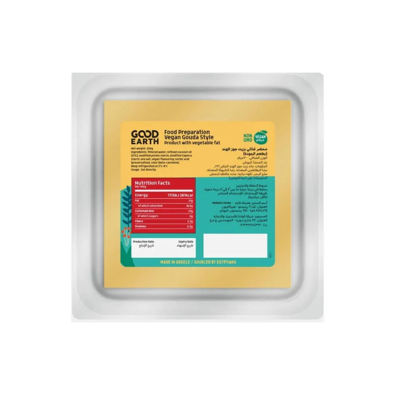 Good earth vegan gouda cheese