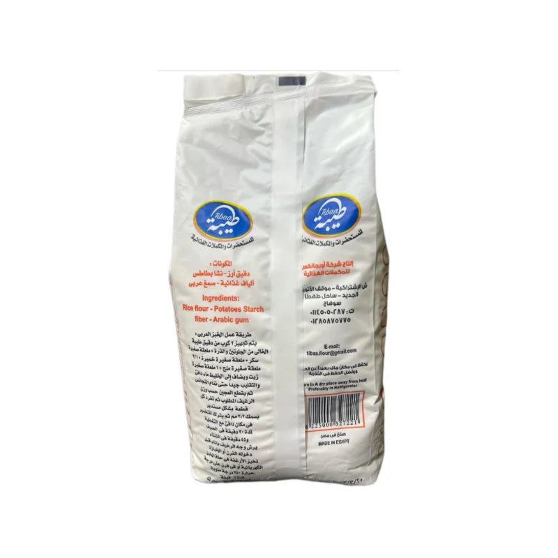 Verde the pearl all purpose gluten free flour